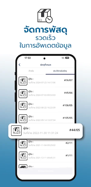 JOYLIFE Niti Screenshot 2