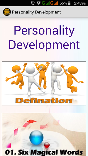 Personality Development in Hindi Screenshot 0