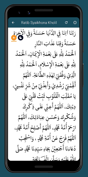 Ratib Syaikhona Kholil Screenshot 2
