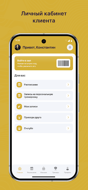Schastye Screenshot 1