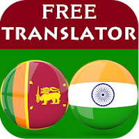Sinhala Hindi Translator