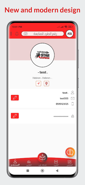 Star Screenshot 2