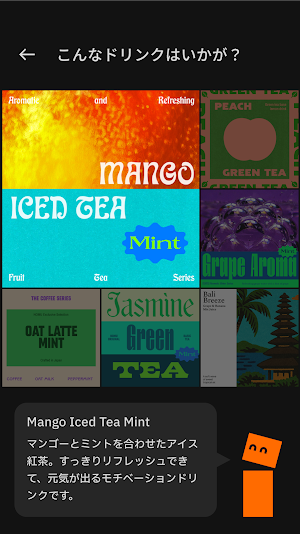 NOMU Screenshot 3