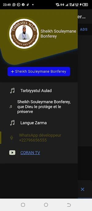 Tarbiyyatul Aulad Screenshot 3