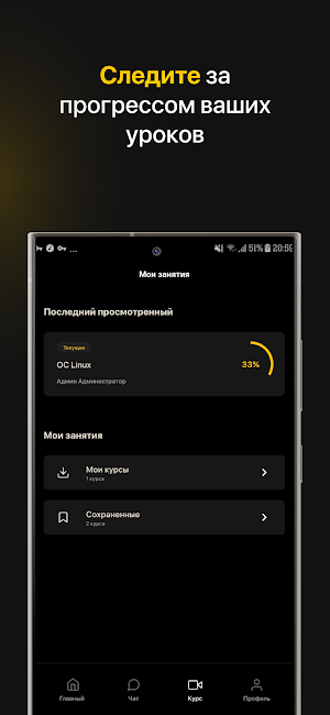 0 100 platform Screenshot 2