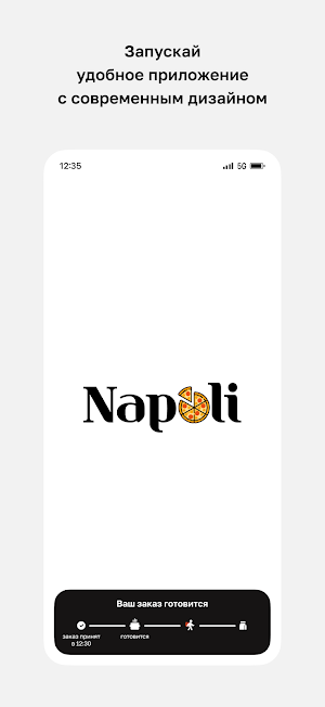 Пиццерия Napoli Screenshot 0