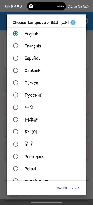 NetCut – Internet Blocker Screenshot 0