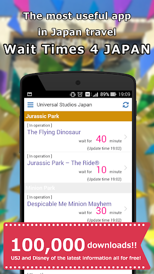 JapanThemeParks Screenshot 1