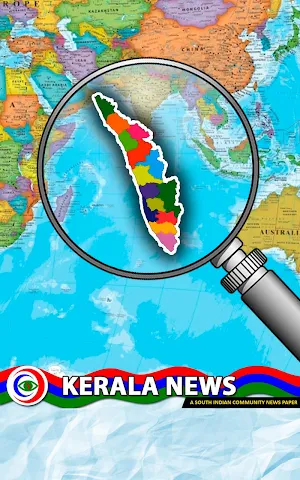 Kerala News Screenshot 0