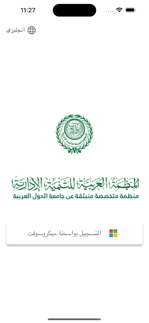 ARADO CertVerify Screenshot 0