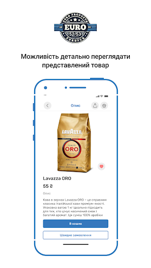 Euro 52/53 Screenshot 1
