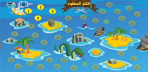 كيان قبل الامتحان Screenshot 2