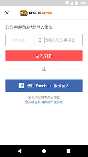 SPORTS7官方運動商城 Screenshot 0