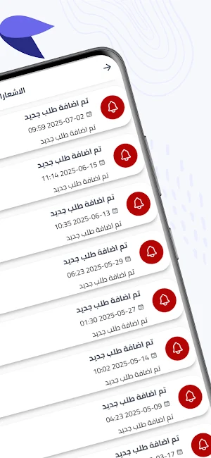 الذئب للتوصيل - المطعم Screenshot 2