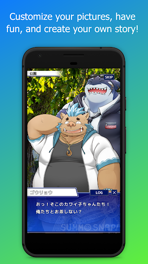SummoSnap! Screenshot 3