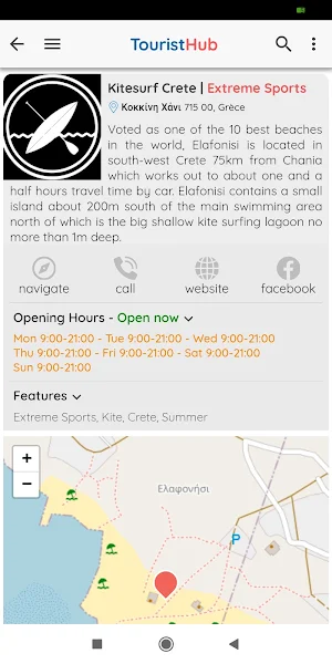 Tourist Hub Screenshot 3