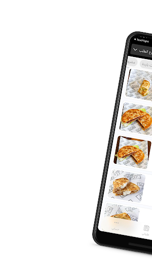 جباتي وكرك | Chapati & Karak Screenshot 1