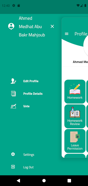 مدرسة الاندلسية الخاصة Screenshot 3