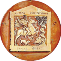 Τσανάκλειος