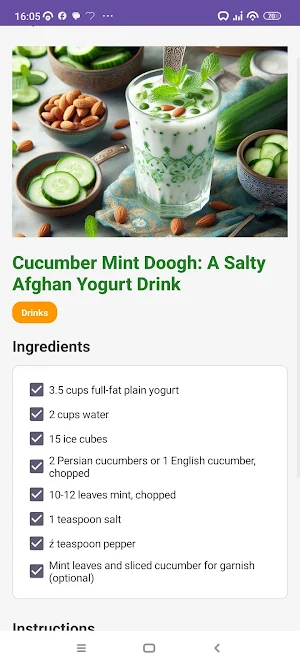 Meal Randomizer Screenshot 1