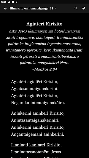Nomatsigenga Hymns Screenshot 3
