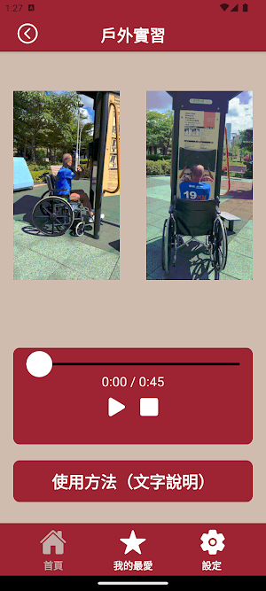 Outdoor Rehab-Fit Screenshot 3