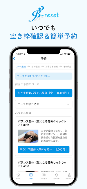 B-reset Screenshot 2