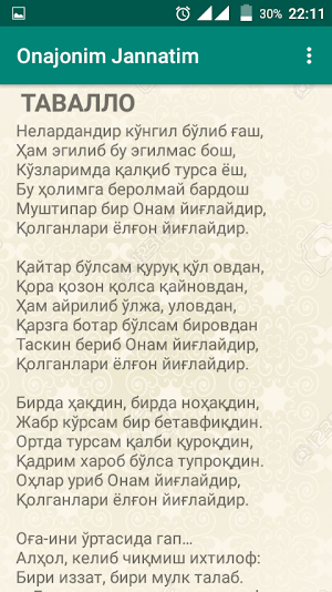Onajonim Jannatim Screenshot 2