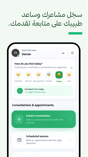 Awaan Screenshot 1