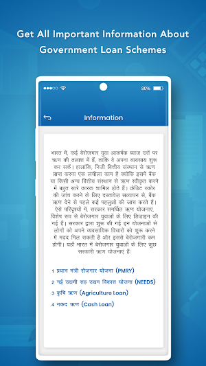 Youth Loan for Unemployed - Gu Screenshot 2
