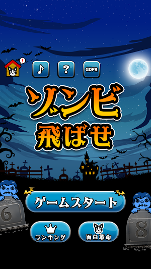 Fly Zombie Screenshot 0