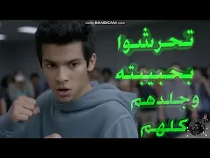 لحن الموت 2023 بدون نت Screenshot 1