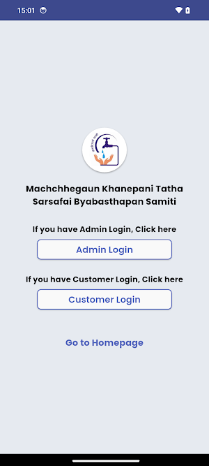 Machchhegaun Khanepani Screenshot 2