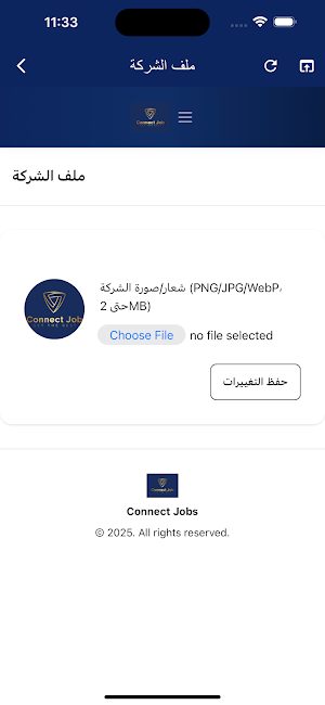 Connect Job Screenshot 2