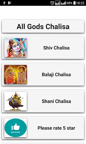 All Gods Chalisa Screenshot 2