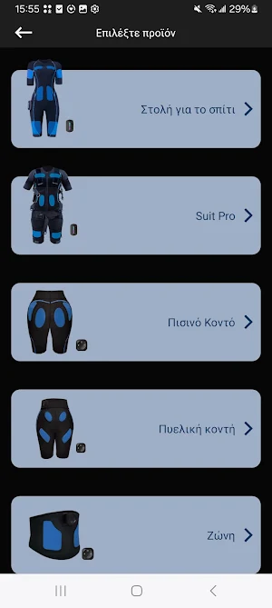 EMS Zakakou Screenshot 3