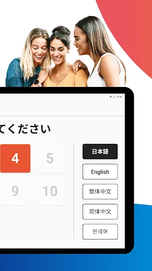Kotozna Coupon Kiosk Screenshot 1