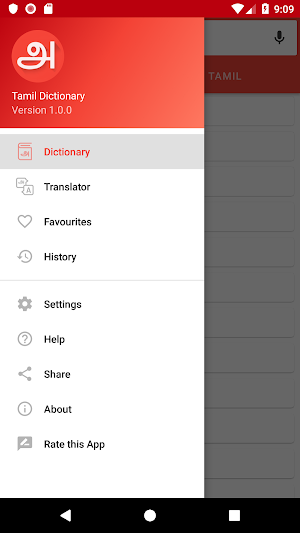 Tamil Dictionary Offline & Mul Screenshot 0