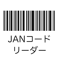 Barcode Scanner - EAN & UPC