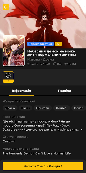 Honey Manga Screenshot 1