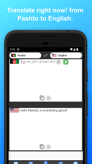 English to Pashto Translator Screenshot 3