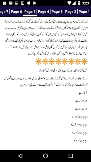 Mohabbat Mukmal Ishq Na Mukmal Screenshot 3