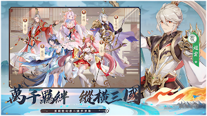 英傑傳 Screenshot 0