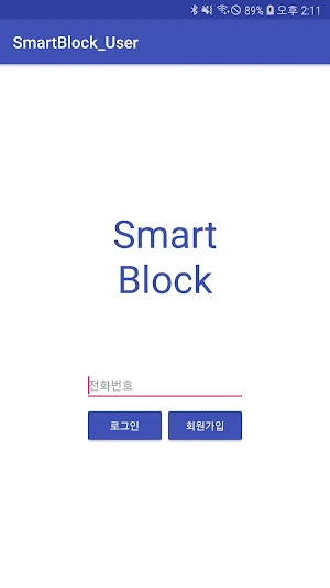 더 착한운전 - 안전운행 지키미 Screenshot 0