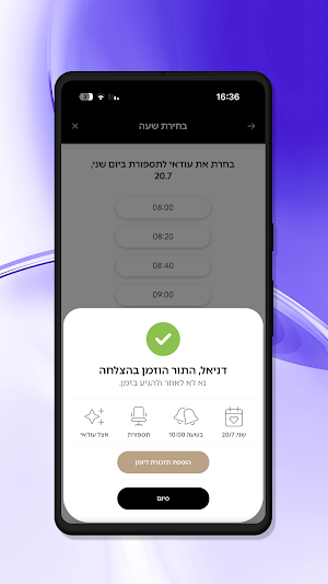 SALON ODAY BARBER Screenshot 2
