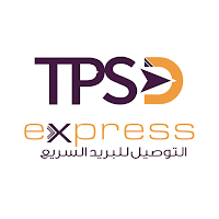 TPS Courier 2