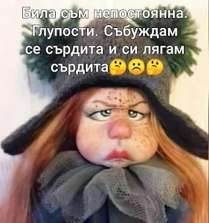 Вицове Screenshot 0