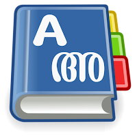 English Malayalam Guide