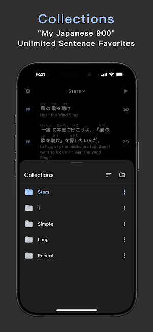 OCAT: My Japanese Sentences Screenshot 3