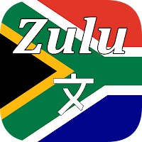 Zulu Translator